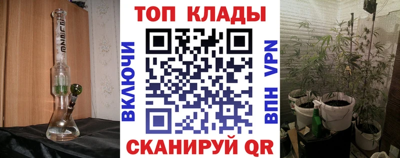 Купить наркоту Лянтор Бошки Шишки  Alpha-PVP  КОКАИН  Гашиш  Меф 