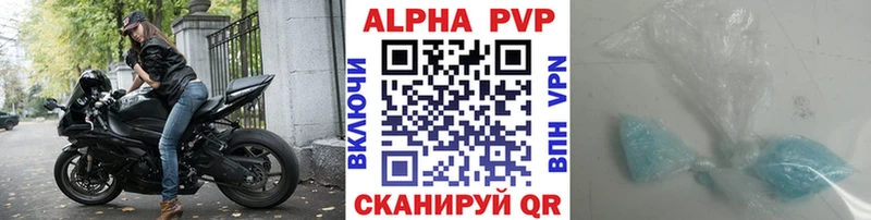 Альфа ПВП СК КРИС  Лянтор 