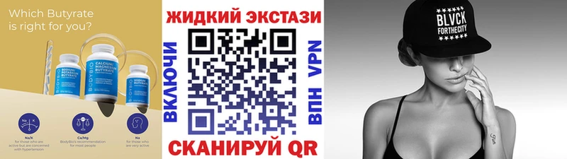 mega ССЫЛКА Лянтор БУТИРАТ оксана