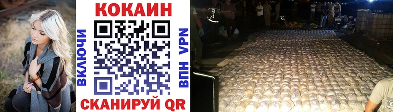 Cocaine FishScale  Лянтор 