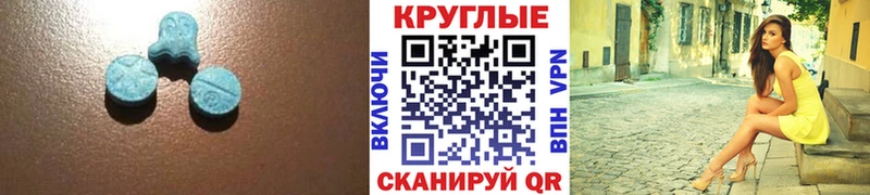 ЭКСТАЗИ таблы  Лянтор 