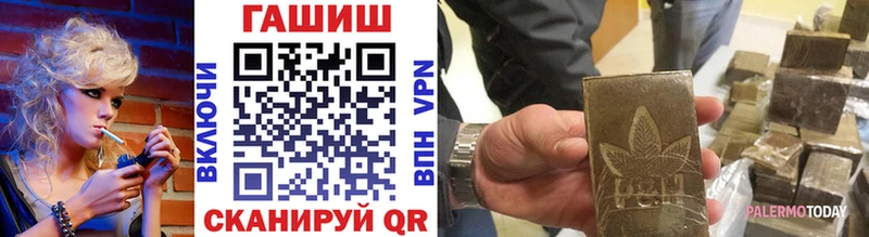 ГАШ хэш Лянтор