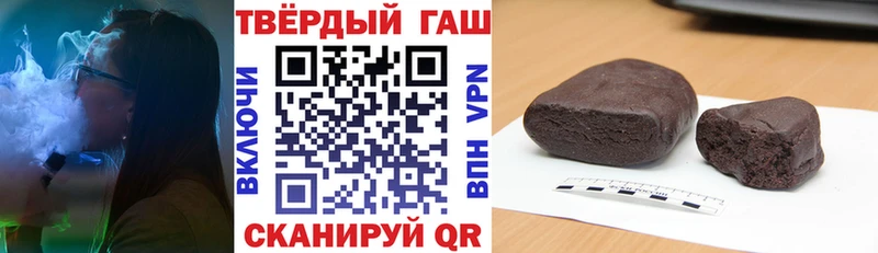 ГАШ хэш  купить наркотик  Лянтор 