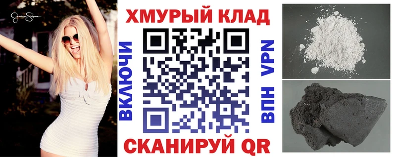 ГЕРОИН Heroin Лянтор