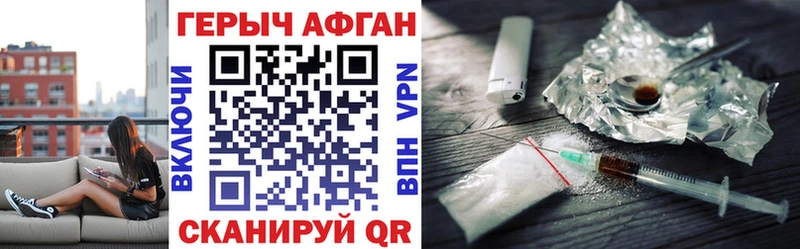 МЕГА рабочий сайт  Лянтор  Героин Афган 