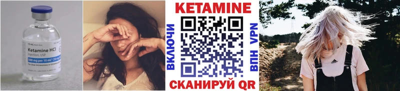 магазин  наркотиков  OMG ссылка  Кетамин ketamine  Лянтор 