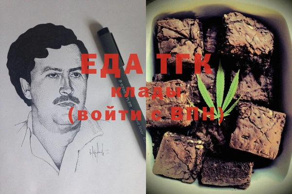 прущие крисы Алексин