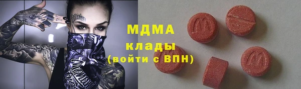прущие крисы Алексин