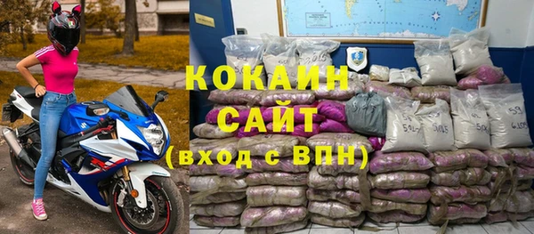 прущие крисы Алексин
