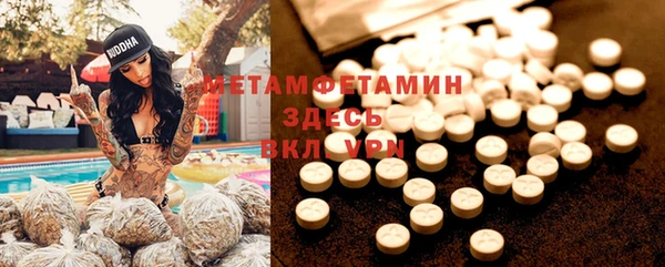первитин Алзамай