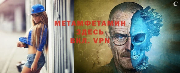 первитин Алзамай