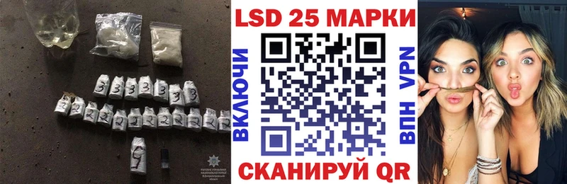 ссылка на мегу как войти  купить   Лянтор  LSD-25 экстази кислота 
