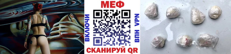 Меф мука как найти наркотики Лянтор