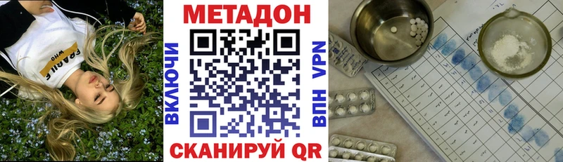 наркотики  Лянтор  площадка клад  Метадон VHQ 