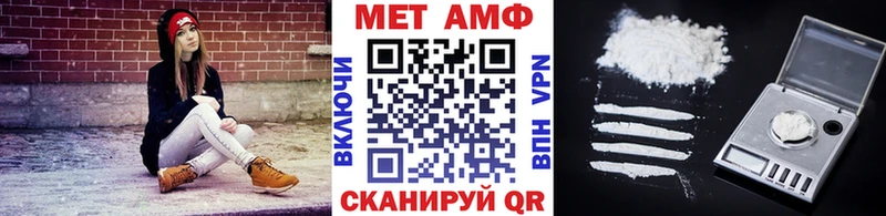 Первитин мет  Лянтор 