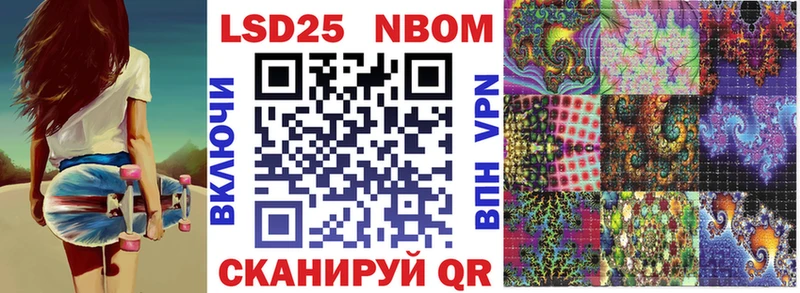 блэк спрут как зайти  Лянтор  Марки N-bome 1,5мг  где купить наркоту 