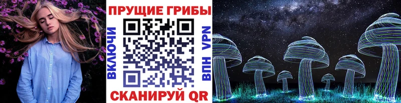 Псилоцибиновые грибы ЛСД  Лянтор 